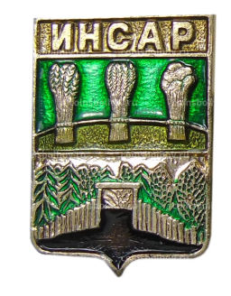 Значок Инсар
