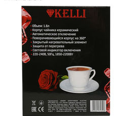 Чайник эл. 1,8 л керам., диск, Kelli, арт. 1340-KL - Полимербыт фото 6