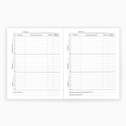 Цена за 3 шт. Дневник школьный 1-11 класс, в мягкой обложке, 40 л «Без дизайна»