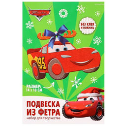 Ёлочная игрушка из фетра своими руками на новый год «Тачки», набор для творчества