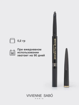 Карандаш Vivienne Sabo Filigrane 04 для бровей серо-коричневый автоматический  фото 5