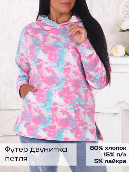 Диско(роз) толстовка , 80% хлопок,15% п/э,5% лайкра
