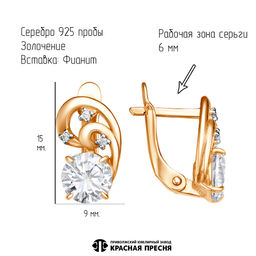 СЕРЬГИ 33815909Д - Красная пресня фото 3