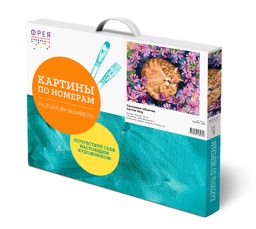 ФРЕЯ PNB/PL-049 Набор для раскрашивания по номерам 50 х 40 см Ласковые объятия