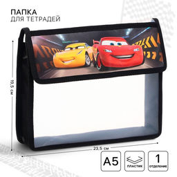 Папка для тетрадей А5, на липучке, пластик, Машинки