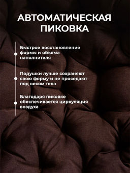 Подушка в кресло кокон и качели PR 80х80 см, рогожка, круглая, Bio-Line  фото 14