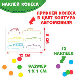 Интерактивная игра-лэпбук Транспорт, 3+ - Лас играс фото 9