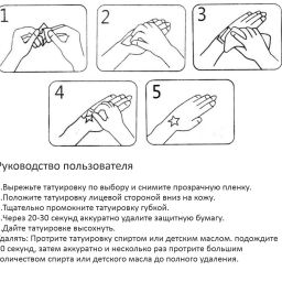 Цена за 2 шт. Наклейки новогодние "Зимнее волшебство" 6,7*12 см