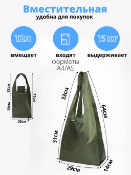Мод.3, (SM3Long) длинн. ручки с кармашком. Хаки НОВИНКА!!! - Moshna фото 2