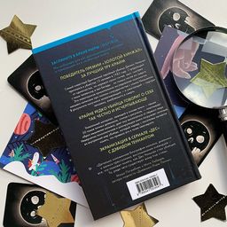 Убийство ради компании. История серийного убийцы Денниса Нильсена