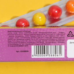 Жевательная резинка Антиприбухнин, 20 г - Simaland фото 4