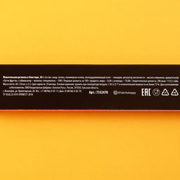 Цена за 2 шт. Жевательная резинка Дожёвывай в блистере, вкус: тутти-фрутти, 20 г. (18+) - Simaland фото 5