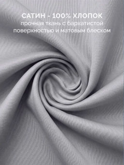 Постельное белье Моноспейс Евро + 4 наволочки, темно-серый - Ecotex фото 3