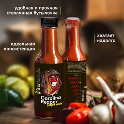 Соус Carolina Reaper 2 острый, 100 мл - Benerich фото 3
