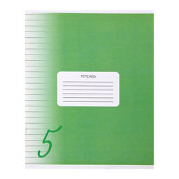 Цена за 20 шт. Тетрадь 24 листа в линию Calligrata «Пятёрка», обложка мелованный картон, ВД-лак, блок офсет, белизна 95%, МИКС
