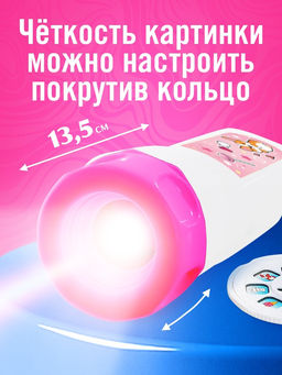 Проектор-фонарик Самой красивой девочке, свет, цвет розовый - Zabiaka фото 3