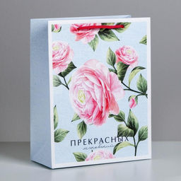 Пакет ламинированный вертикальный Прекрасных мгновений, MS 18 23 10 см