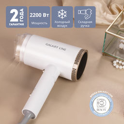 Фен для волос GALAXY LINE GL4353  фото 3