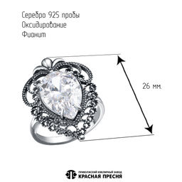 КОЛЬЦО 23816962 - Красная пресня фото 2