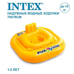 Круг-манеж надув. 79см желтый (56587EU, "Intex") 1-2 года, нагрузка до 15кг.
