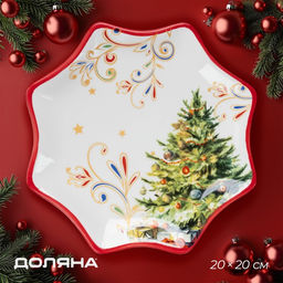 Тарелка керамическая Доляна «Волшебное дерево», керамика, 20×2.2 см, цвет белый