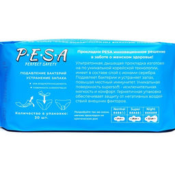 Прокладки ежедневные PESA, 30 шт.