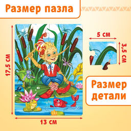 Пазлы большой набор 10в1, 24 детали в каждом пазле