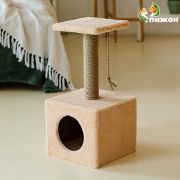 Домик для животных, с когтеточкой и полкой, джут, 32×32×64, бежевый