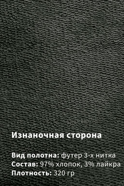 Арт. 65501 Шорты мужские 48-56 (5 шт) Цвет:черный - Идеал фото 6