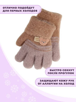 Детские перчатки - Little mania фото 9