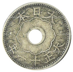 10 сен 1922 года Япония