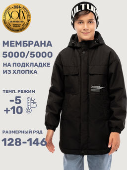 Куртка 4м6525 графит - Nikastyle фото 3