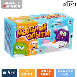 Набор для опытов Мыльные опыты, 5 опытов