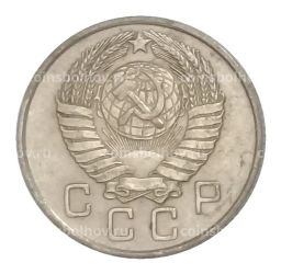 10 копеек 1957 года