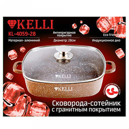 Сотейник из высокопрочного алюминия "Kelli" 4,5л, д28см, гранитное покрытие, индукционное дно, стеклянная крышка с паровыпуском, съемные силиконовые накладки для ручек (Китай) Подходит для всех видов плит, включая индукционную.