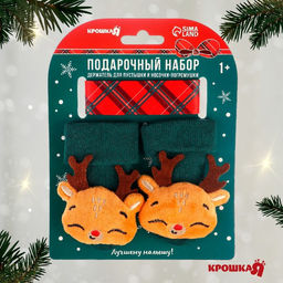 Подарочный набор новогодний Оленёнок, красная клетка держатель для соски-пустышки на ленте, носочки - погремушки, Крошка Я