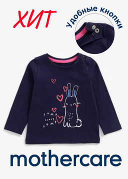 Mothercare / Лонгслив (футболка)