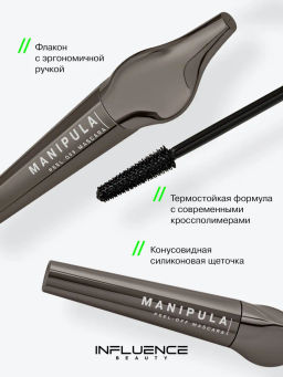 Influence Beauty Тушь для ресниц Manipula тон 01 черный фото 2