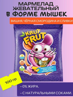 KrutFrut, мармелад жевательный в форме мышек, 100 г