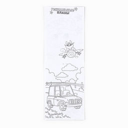 Цена за 3 шт. Блокнот раскраска А6, 12 л. Енот. 23 февраля