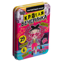 Магнитный набор Крутая вечеринка, в жестяной коробке - Happy valley фото 8