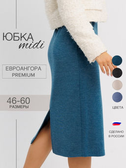 Юбка женская (Трикотажное полотно "Евроангора") Темно-серая