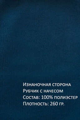 Арт. 11804/3 Лосины в рубчик с начесом 42-50 (5 шт) Цвет:джинс - Калинка фото 9