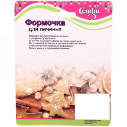 Цена за 5 шт. Форма для выпечки печенья 3шт "Барсучок"