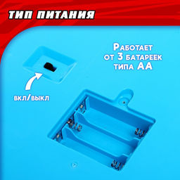 Настольная игра За рулем - Simaland фото 16