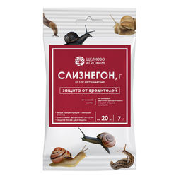Слизнегон Г пакет 7г от слизней, улиток