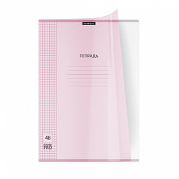 Цена за 6 шт. Тетрадь общая ученическая с пластиковой обложкой на скобе ErichKrause Классика CoverPrо fizzy, Pastel, розовый, А4, 48 листов, клетка  фото 2