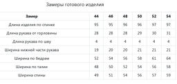JETTY Платье