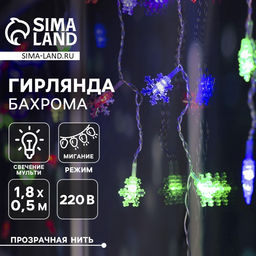 Гирлянда Бахрома 1.8?0.5 м с насадками Снежинки, IP20, прозрачная нить, 48 LED, свечение мульти (RG/RB), мигание, 220 В