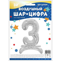 Шар воздушный фольгированный 32" 3, на подставке, серебро